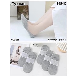 Артикул #22983338