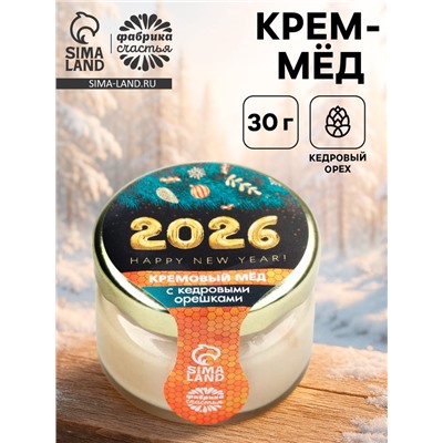 Крем-мёд «С новым 2026 годом», вкус: кедровый орех, 30 г