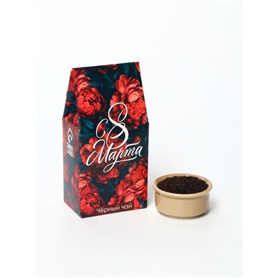Чай подарочный черный «С 8 Марта», вкус: тропический, 50 г