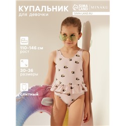Купальник слитный детский MINAKU, рост 116-122 см