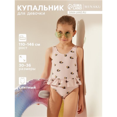Купальник слитный детский MINAKU, рост 116-122 см