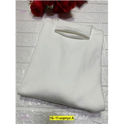 Водолазка 2058092-2