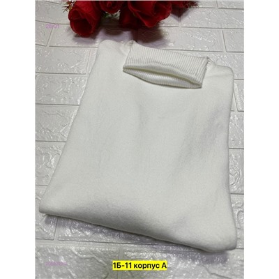 Водолазка 2058092-2