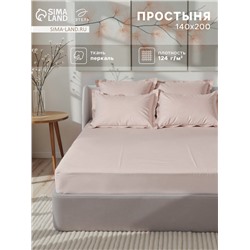 Простыня на резинке 1.5-спальная «Этель» Pearl, 140×200+30 см, перкаль