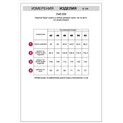 Шорты из эластичного футера-двухнитки