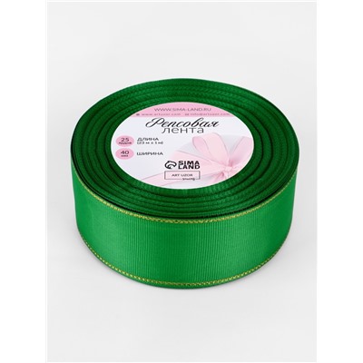 Лента репсовая, с золотым люрексом, 40 мм, 23±1 м, зелёная №019