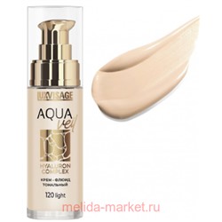 LUXVISAGE Крем-флюид тональный Aqua Veil Hyaluron Complex тон 120 light