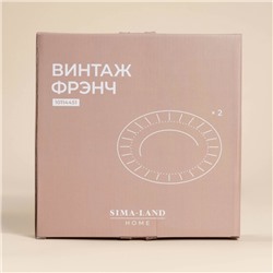 УЦЕНКА Набор фарфоровых тарелок SL Home «Винтаж фрэнч», 300 мл, d=22,5 см, цвет белый