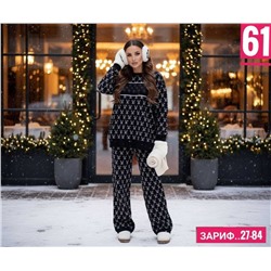 Костюм двойка