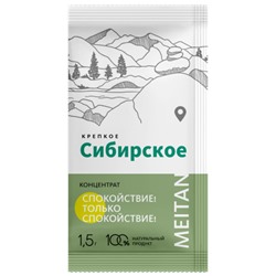 Сухой концентрат напитка «Спокойствие! Только Спокойствие!»
