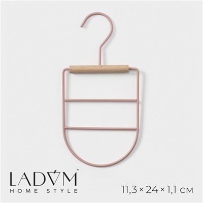 Вешалка для ремней и шарфов LaDо́m Laconique, 11.5×23×1.1 см, многоуровневая, розовая