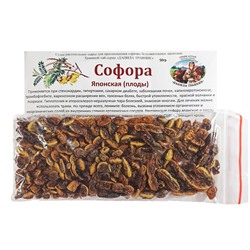 Софора японская плоды Данила Травник 50 гр.