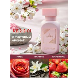 Парфюм #23044517