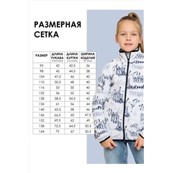 Толстовка BATIK CASUAL, 1035594