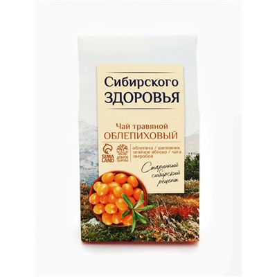 Ягодно-травяной чай «Сибирского здоровья»: облепиха, шиповник, зелёное яблоко, чага, зверобой, 50 г