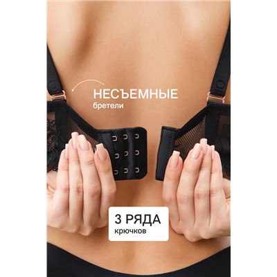 Бюстгальтер 2300 кружевной SPACER OIRO