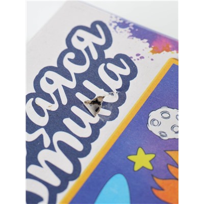 УЦЕНКА ШКОЛА ТАЛАНТОВ Набор для творчества Светящиеся картины, космос