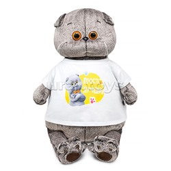 Кот Басик в футболке с принтом "Просто лучший"