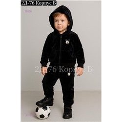 костюм 1977948-3