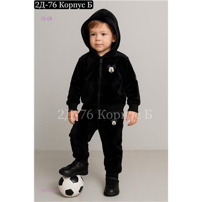 костюм 1977948-3