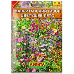 Газон Мавританский Цветущее лето (Код: 80982)