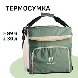 Термосумка «Арктика» на молнии, объём 30 л, с люком, зелёная