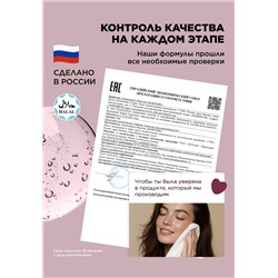 Лифтинг-тонер для лица Retinol 24/7