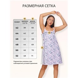 Сорочка женская WSt /13 (Светло-сиреневый)