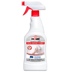 Спрей-удалитель ПРОТИВ ПЛЕСЕНИ и ГРИБКА 500мл