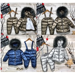 КОСТЮМ ЗИМа