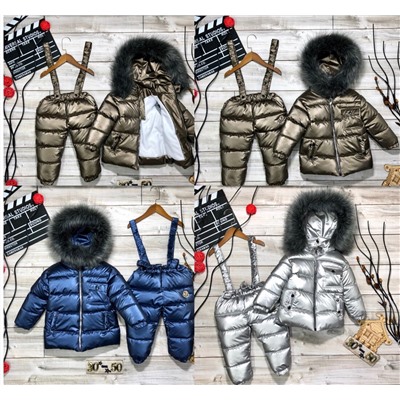 КОСТЮМ ЗИМа
