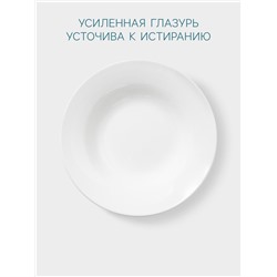 Тарелка глубокая Hanna Knövell, 550 мл, d=20.4 см, фарфор, белая