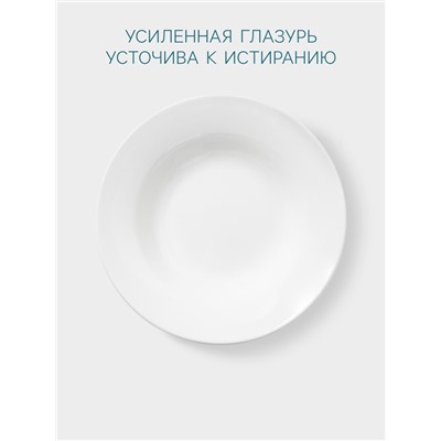 Тарелка глубокая Hanna Knövell, 550 мл, d=20.4 см, фарфор, белая