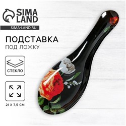 Подставка под ложку стеклянная «Пионы», 21.4×7.5 см
