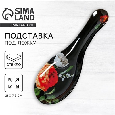 Подставка под ложку стеклянная «Пионы», 21.4×7.5 см