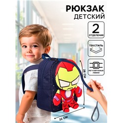 Рюкзак детский для мальчика на молнии с карманом, текстиль, 22 см × 13 см × 28 см «Железный человек», Мстители
