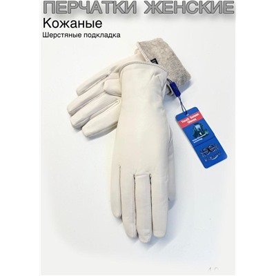 Перчатки #23110997