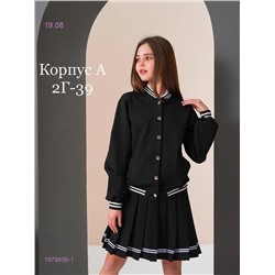 костюм 1979906-1