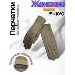 Перчатки #23048017