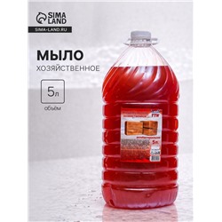 Мыло жидкое TITAN «Хозяйственное», с антибактериальным эффектом, 5 л