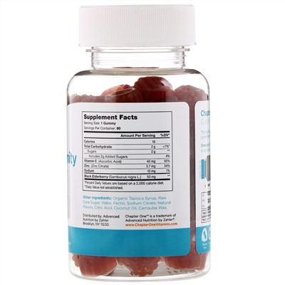 Chapter One, I Is For Immunity, Flavored Gummies, 60 Gummies
