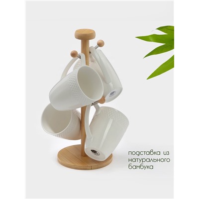 Набор кружек BellaTenero, 300 мл, 4 шт., на бамбуковой подставке, фарфор, белый