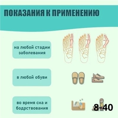 Корректор #23085974