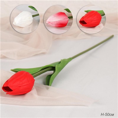 Цветок искусственный Тюльпан 50 см / 7 /уп 50/600/ латэкс