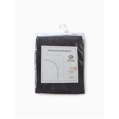 Простыня на резинке 1.5-спальная «Этель» Carbon, 140×200+30 см, перкаль