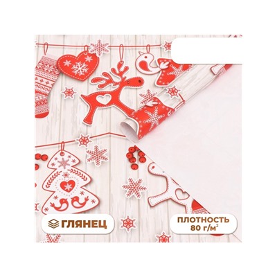 Бумага упаковочная новогодняя глянцевая «Рождественская гирлянда», 70×100 см, 1 лист