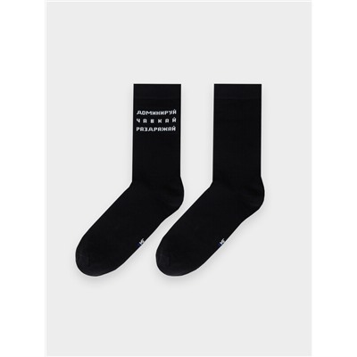 НОСКИ МУЖСКИЕ 017K-3031