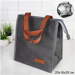 Сумка с эффектом сохранения холода/тепла/термосумка / DFB105gray /уп 100/ 25,5x16x28 см