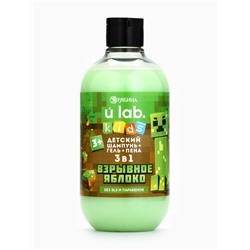 Детский шампунь-гель-пена 3в1, 500 мл, аромат взрывное яблоко, U LAB