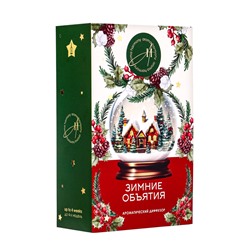 Новогодний ароматический диффузор «Зимние объятия», с открыткой и палочками, для дома, 50 мл